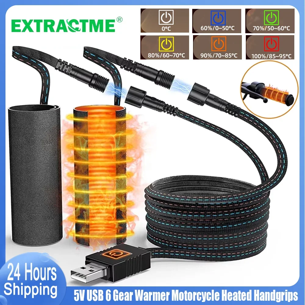 Extractme Motorcycle Heated Ha - огляд і ціна Motorcycle Gear Icon