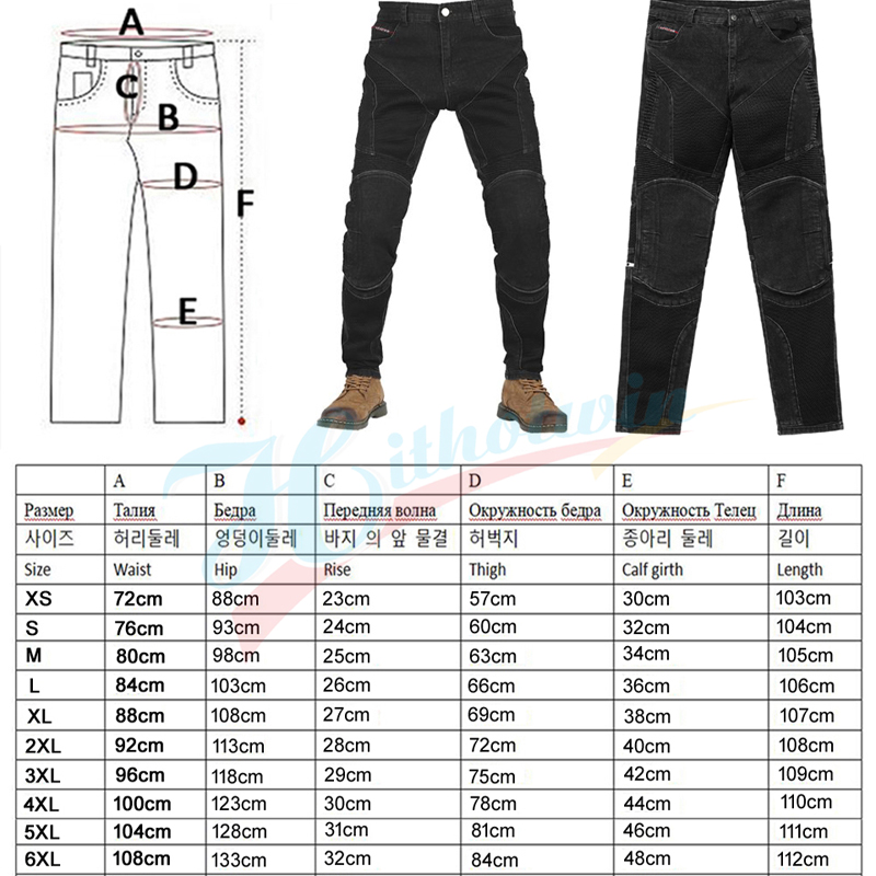 Motorcycle Pants Men Summer Me - огляд і ціна Motorcycle Gear Jeans