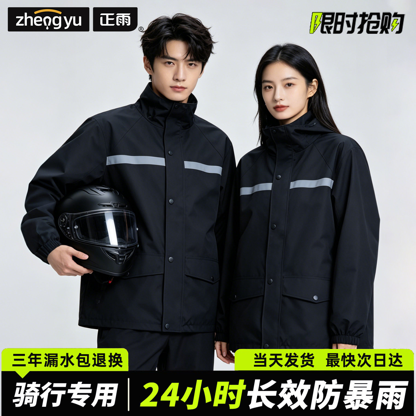 Reflective Strip Waterproof Sp - огляд і ціна Motorcycle Gear Cycle