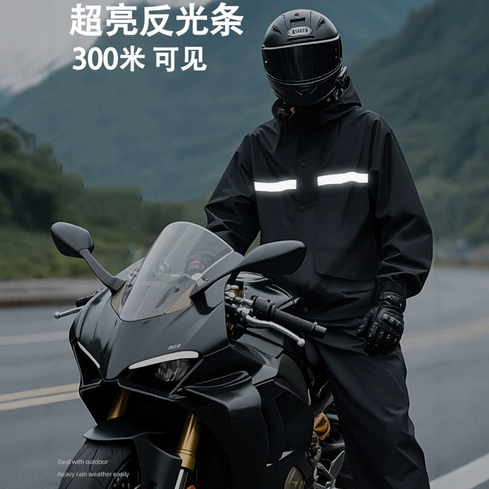 Reflective Strip Waterproof Sp - огляд і ціна Motorcycle Gear Cycle